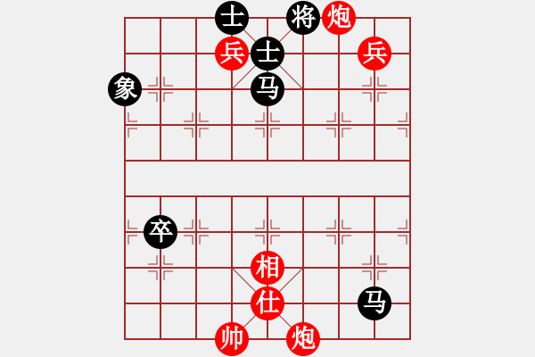 象棋棋譜圖片：任汝行(月將)-勝-漢界至王(月將) - 步數(shù)：140 