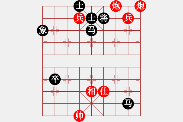 象棋棋譜圖片：任汝行(月將)-勝-漢界至王(月將) - 步數(shù)：150 