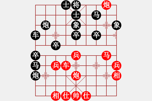 象棋棋譜圖片：任汝行(月將)-勝-漢界至王(月將) - 步數(shù)：40 