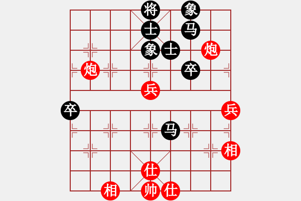 象棋棋譜圖片：任汝行(月將)-勝-漢界至王(月將) - 步數(shù)：70 