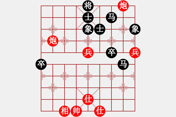 象棋棋譜圖片：任汝行(月將)-勝-漢界至王(月將) - 步數(shù)：80 