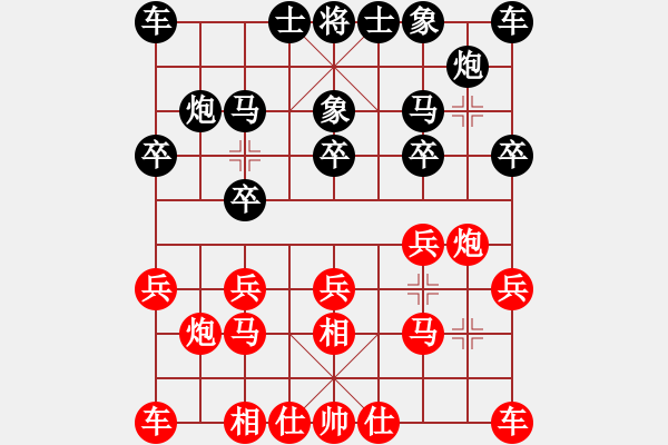 象棋棋譜圖片：譚超 先負(fù) 葉崇 - 步數(shù)：10 