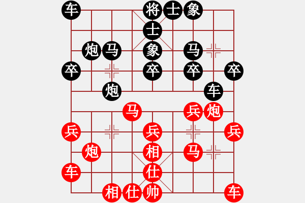 象棋棋譜圖片：譚超 先負(fù) 葉崇 - 步數(shù)：20 