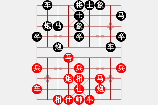 象棋棋譜圖片：譚超 先負(fù) 葉崇 - 步數(shù)：30 