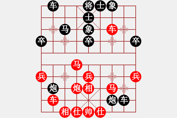 象棋棋譜圖片：譚超 先負(fù) 葉崇 - 步數(shù)：40 