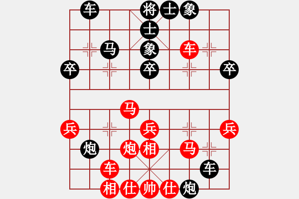 象棋棋譜圖片：譚超 先負(fù) 葉崇 - 步數(shù)：42 