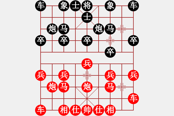 象棋棋譜圖片：重慶無敵(9星)-勝-楊軍良(7弦) - 步數(shù)：10 