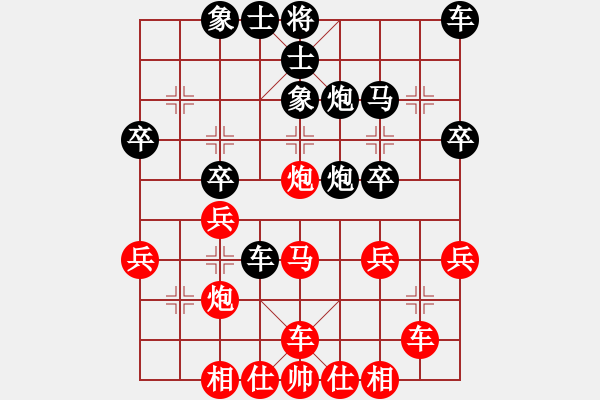 象棋棋譜圖片：重慶無敵(9星)-勝-楊軍良(7弦) - 步數(shù)：30 