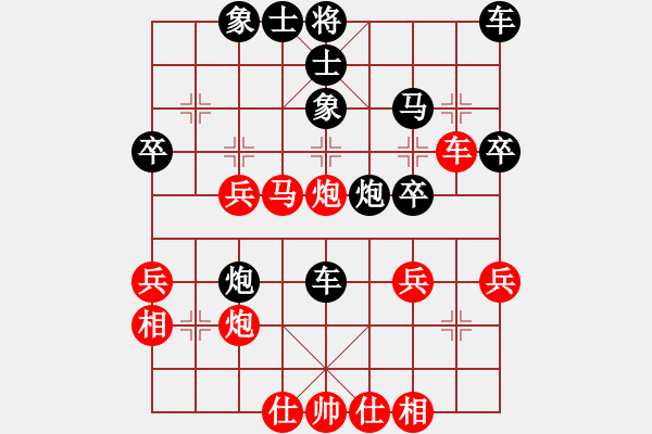 象棋棋譜圖片：重慶無敵(9星)-勝-楊軍良(7弦) - 步數(shù)：40 