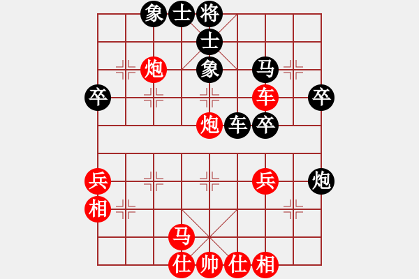 象棋棋譜圖片：重慶無敵(9星)-勝-楊軍良(7弦) - 步數(shù)：50 