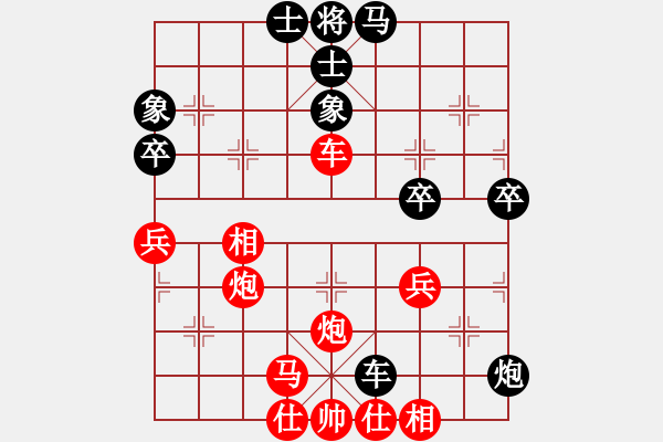 象棋棋譜圖片：重慶無敵(9星)-勝-楊軍良(7弦) - 步數(shù)：60 