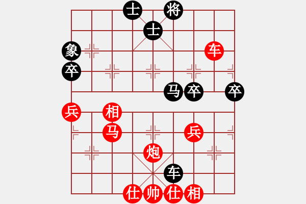 象棋棋譜圖片：重慶無敵(9星)-勝-楊軍良(7弦) - 步數(shù)：70 