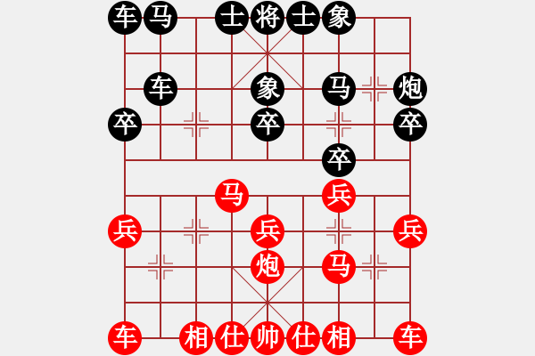 象棋棋譜圖片：春花秋月(月將)-和-湖南棋友(1段) - 步數(shù)：20 