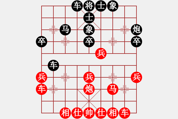 象棋棋譜圖片：春花秋月(月將)-和-湖南棋友(1段) - 步數(shù)：30 