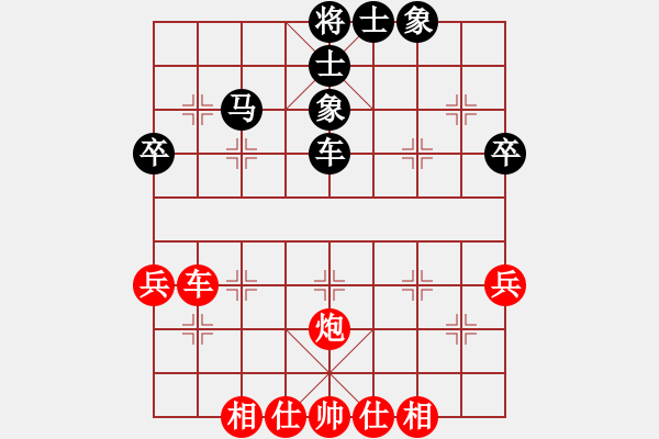 象棋棋譜圖片：春花秋月(月將)-和-湖南棋友(1段) - 步數(shù)：50 