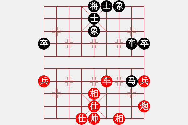 象棋棋譜圖片：春花秋月(月將)-和-湖南棋友(1段) - 步數(shù)：60 