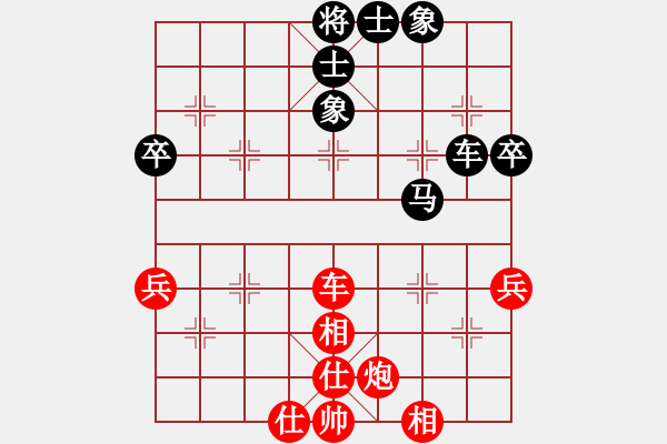 象棋棋譜圖片：春花秋月(月將)-和-湖南棋友(1段) - 步數(shù)：63 