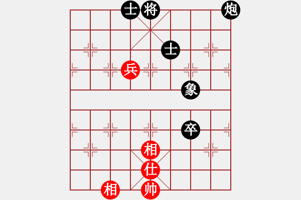 象棋棋譜圖片：炮卒單缺象勝兵單缺士 - 步數(shù)：10 