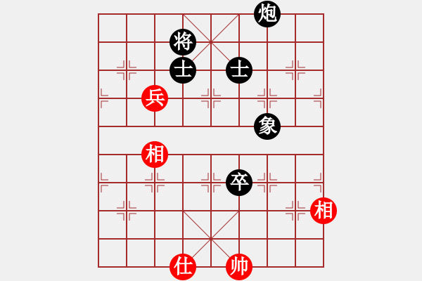 象棋棋譜圖片：炮卒單缺象勝兵單缺士 - 步數(shù)：100 