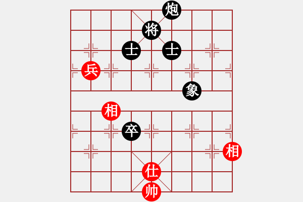 象棋棋譜圖片：炮卒單缺象勝兵單缺士 - 步數(shù)：110 