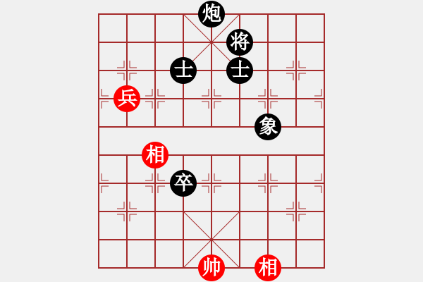 象棋棋譜圖片：炮卒單缺象勝兵單缺士 - 步數(shù)：120 