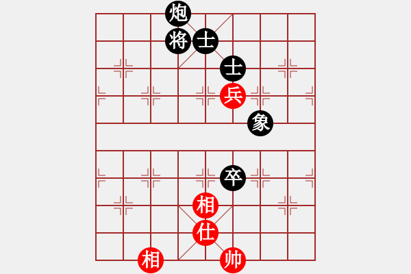 象棋棋譜圖片：炮卒單缺象勝兵單缺士 - 步數(shù)：40 