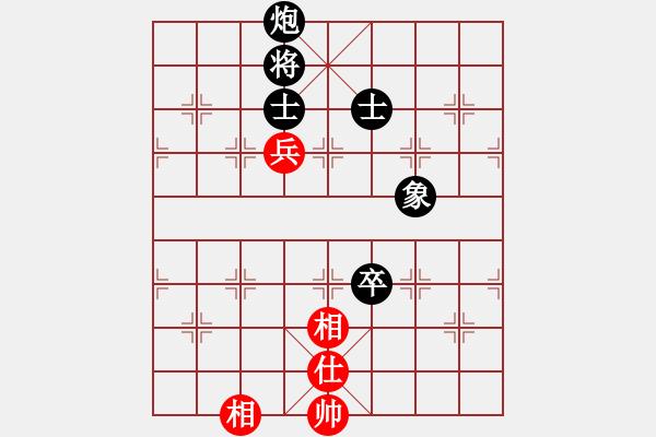 象棋棋譜圖片：炮卒單缺象勝兵單缺士 - 步數(shù)：50 