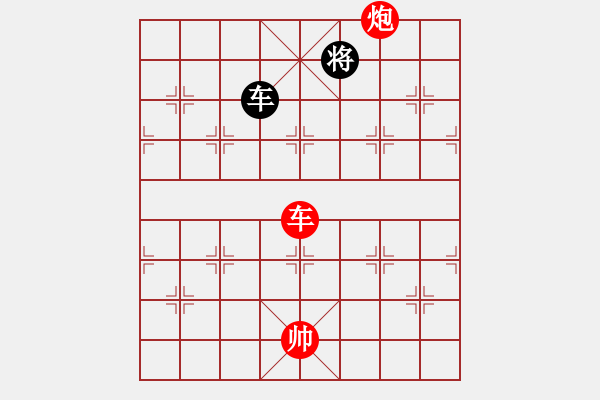 象棋棋譜圖片：車(chē)炮類(lèi) 第06A局 - 步數(shù)：10 