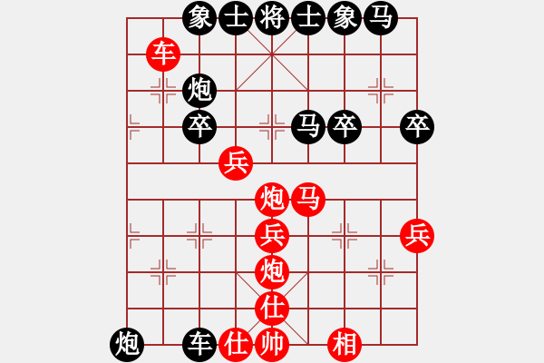 象棋棋譜圖片：轟天雷凌振(9段)-負(fù)-acwinner(5r) - 步數(shù)：40 