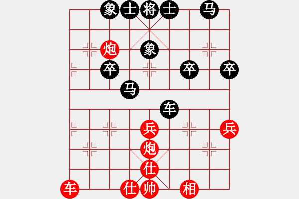 象棋棋譜圖片：轟天雷凌振(9段)-負(fù)-acwinner(5r) - 步數(shù)：48 