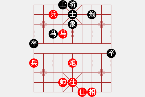 象棋棋譜圖片：中國象棋大師級(jí)手機(jī)軟件 先和 象棋巫師大師級(jí)手機(jī)軟件140步5-12 - 步數(shù)：100 