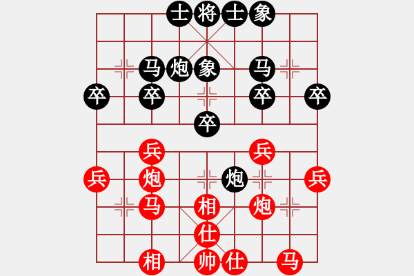 象棋棋譜圖片：中國象棋大師級(jí)手機(jī)軟件 先和 象棋巫師大師級(jí)手機(jī)軟件140步5-12 - 步數(shù)：30 