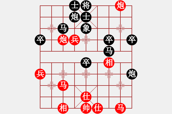 象棋棋譜圖片：中國象棋大師級(jí)手機(jī)軟件 先和 象棋巫師大師級(jí)手機(jī)軟件140步5-12 - 步數(shù)：50 