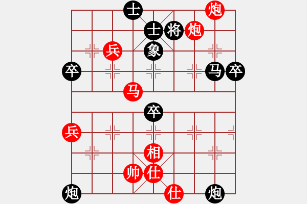 象棋棋譜圖片：中國象棋大師級(jí)手機(jī)軟件 先和 象棋巫師大師級(jí)手機(jī)軟件140步5-12 - 步數(shù)：70 