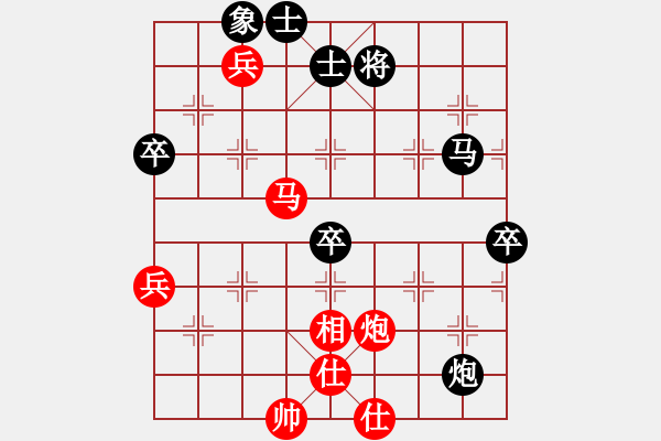 象棋棋譜圖片：中國象棋大師級(jí)手機(jī)軟件 先和 象棋巫師大師級(jí)手機(jī)軟件140步5-12 - 步數(shù)：80 