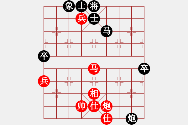 象棋棋譜圖片：中國象棋大師級(jí)手機(jī)軟件 先和 象棋巫師大師級(jí)手機(jī)軟件140步5-12 - 步數(shù)：90 