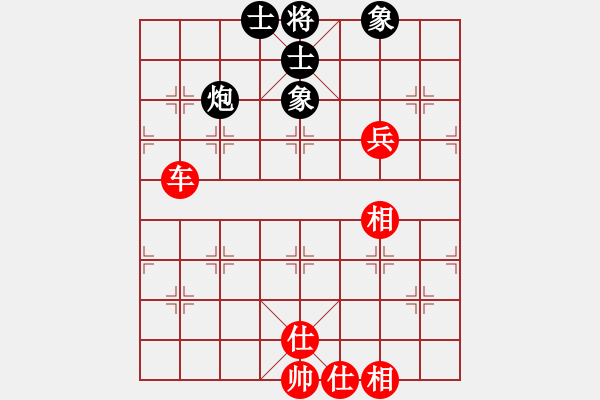 象棋棋譜圖片：百花園暗香(5段)-和-神仙魚(6段) - 步數(shù)：100 