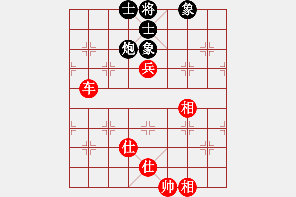 象棋棋譜圖片：百花園暗香(5段)-和-神仙魚(6段) - 步數(shù)：110 