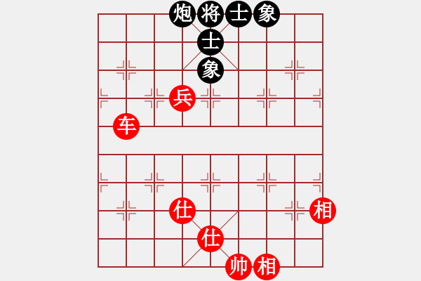 象棋棋譜圖片：百花園暗香(5段)-和-神仙魚(6段) - 步數(shù)：120 