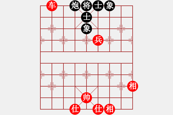 象棋棋譜圖片：百花園暗香(5段)-和-神仙魚(6段) - 步數(shù)：140 