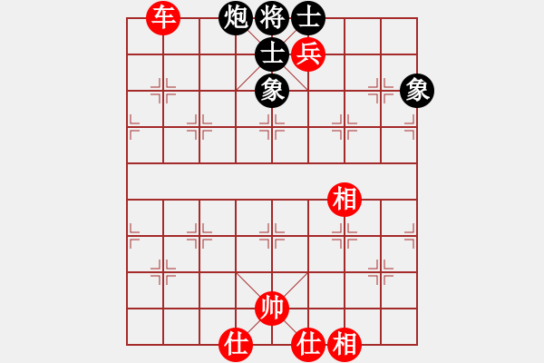 象棋棋譜圖片：百花園暗香(5段)-和-神仙魚(6段) - 步數(shù)：150 