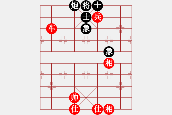 象棋棋譜圖片：百花園暗香(5段)-和-神仙魚(6段) - 步數(shù)：160 