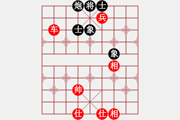 象棋棋譜圖片：百花園暗香(5段)-和-神仙魚(6段) - 步數(shù)：170 