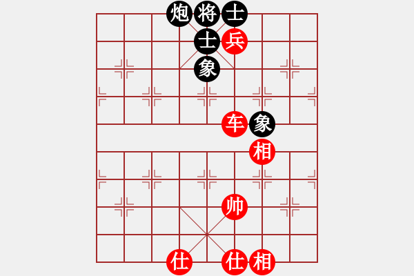 象棋棋譜圖片：百花園暗香(5段)-和-神仙魚(6段) - 步數(shù)：180 