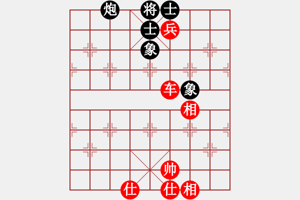 象棋棋譜圖片：百花園暗香(5段)-和-神仙魚(6段) - 步數(shù)：190 