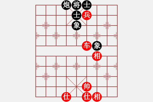 象棋棋譜圖片：百花園暗香(5段)-和-神仙魚(6段) - 步數(shù)：197 