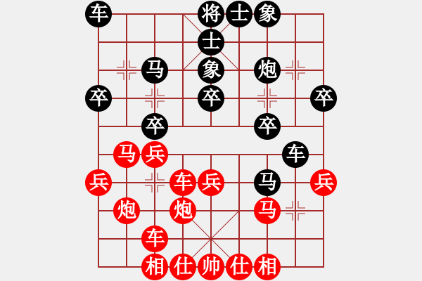 象棋棋譜圖片：百花園暗香(5段)-和-神仙魚(6段) - 步數(shù)：40 