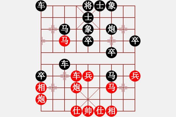 象棋棋譜圖片：百花園暗香(5段)-和-神仙魚(6段) - 步數(shù)：50 