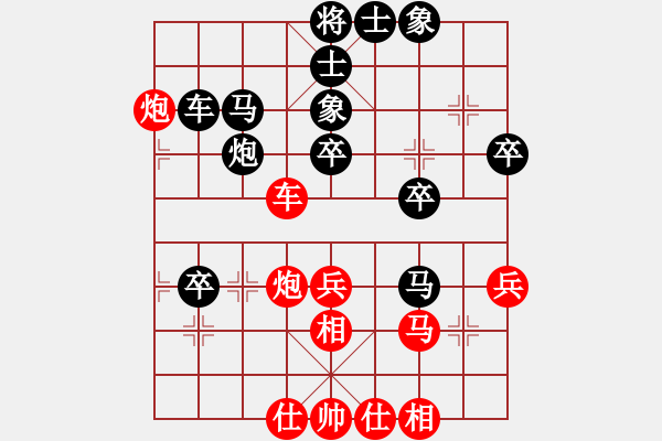 象棋棋譜圖片：百花園暗香(5段)-和-神仙魚(6段) - 步數(shù)：60 