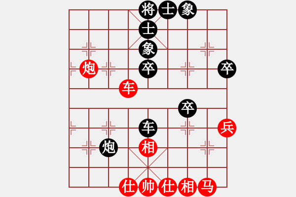 象棋棋譜圖片：百花園暗香(5段)-和-神仙魚(6段) - 步數(shù)：70 